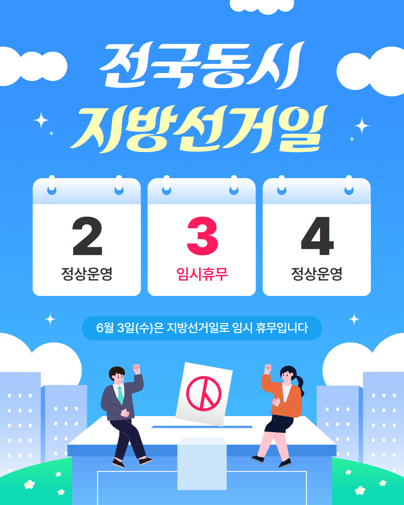 첨부이미지